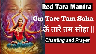 Red Tara MantraThe Most Powerful Red Tara Devi MantraMantra for Attract Love OM TARE TAM SOHA 🙏🏻 [upl. by Cirderf]