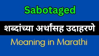 Sabotaged Meaning In Marathi  Sabotaged explained in Marathi [upl. by Ydwor]