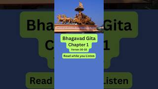 Bhagavad Gita Chapter 1 Verses 1618  भगवद गीता bhagavadgita sloka shorts krishna ytshort [upl. by Glanville]