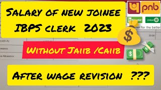 Salary of IBPS clerk 🤑 Allowances  Other facilities 🏠🚗 after wage revision 🤔 [upl. by Noyahs]