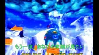 NiGHTS into Dreams1996」 DREAMS DREAMS 意訳詩付きバージョン [upl. by Watkins984]