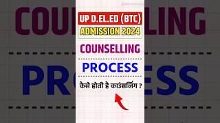 Up Deled Counselling Process 2024  Deled Admission 2024 [upl. by Aetnuahs]