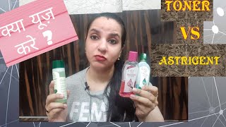 Best toner for face Toner VS AstringentBest face toner for oily skinBest toner for dry skin [upl. by Aihceyt]