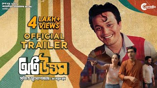 Oti Uttam I Official Trailer I Uttam Kumar I Srijit I Gourab I Roshni I Anindya I Camellia [upl. by Ttenaj]