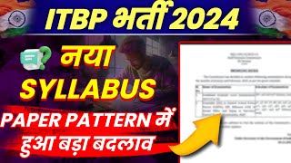 ITBP HEAD CONSTABLE TELECOM FULL SYLLABUS CUT OFF VACANCY 2024 ITBP CONSTABLE RECRUITMENT 2024 [upl. by Odnomyar]