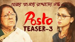 যেখানে ভুতের ভয় 😰 ।Bengali Funny Horror story🤣 [upl. by Anyer]