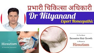 Homoeopathic treatment for Hirsutism Female unwanted hair [upl. by Atinek]