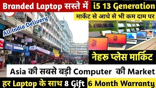 सबसे सस्ते Laptop Cheapest laptop market Delhi wholesale laptop market Nehru Place Laptop Market [upl. by Amoritta]