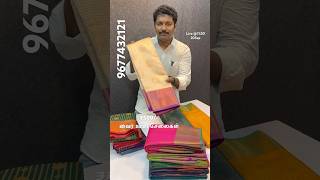 Vaira Oosi Sarees Love 1130 AM 20 September SSPTEX [upl. by North]