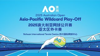 AO2025 Asia Pacific Wildcard Playoffs  Saturday 30th November 2024 [upl. by Cord46]