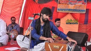 Ishq Diyan Singer Zeeshan Khan Rokhri New Song 2017 [upl. by Alimrahs429]