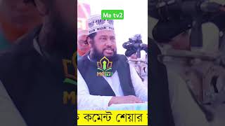 মদ খাওয়া নাকি … youtube duet golamrabbanibanglawaz2024 [upl. by Cavallaro]