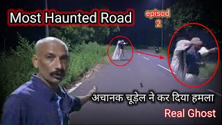 Most Haunted Road  रात 12 बजे ।Haunted Devil Baby Live Ghost bhartiye Tv ek Nayi Khoj  Episod2 [upl. by Anned]