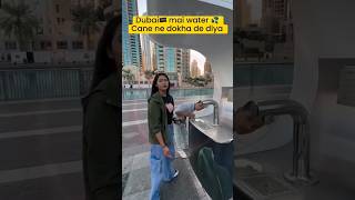 Dubai mai water cane ne dokha de diya ytshort viral youtubeshorts uae ytshorts shorts short [upl. by Rolfston]