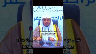 Sheikh Yasser Al Dosari🫀🤍 islamicnetwork shorts trending viral quran short ياسرالدوسر [upl. by Oetomit]