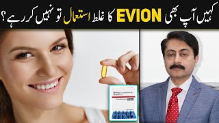 Benefits and Uses of Vitamin E Capsules  How To Use Evion 400mg  Dr Faisal Syed [upl. by Enyaw]