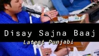 Disay Sajna Bad  Audio  Shahid Ali Nusrat  Latest Punjabi  Suristaan Music [upl. by Godbeare563]