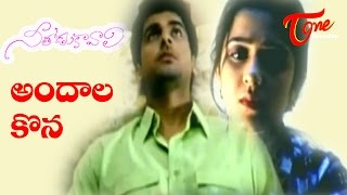 Nee Thodu Kavali Songs  Andaala Kona  Deepak  Charmi [upl. by Nuyh]