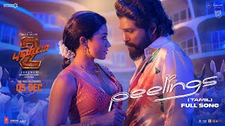 PEELINGS Tamil Lyrical Video  Pushpa 2 The Rule  Allu Arjun  Rashmika Mandanna  Sukumar  DSP [upl. by Adnol]