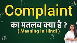 Complaint meaning in hindi  Complaint ka matlab kya hota hai  Word meaning [upl. by Alene]