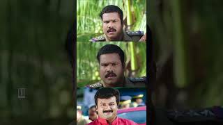 മാസാവസാനം ആകുമ്പോൾ ആണല്ലൊ ഈ പരിപാടി🤣🤣  Malayalam Comdey Scenes  Jayaram Comedy  Mukesh [upl. by Fonzie422]