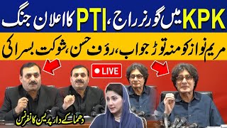 PTI New Plan Ready Rauf Hassan and Shaukat Basra Press Conference  CapitalTv [upl. by Mordecai446]