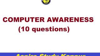 NIMCET  2017 Syllabus Eligibility Exam Pattern Master of Computer Application  MCA [upl. by Petra164]