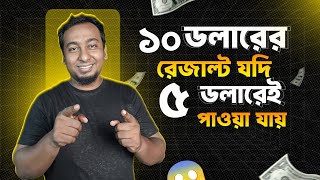 Facebook Ads এ কম খরচে বেশি রেজাল্ট যেভাবে আনবেন [upl. by Cida]