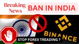 Binance Ban in India I Latest Crypto Exchange News 🚨I Trade X I Binance Ban [upl. by Gery]