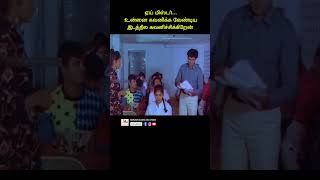 நெருப்பிலே சுட்டுக்க புண்ணை அற்றிடலாம் youtubeshorts tamil sithara sitara sarathkumar reels [upl. by Clarisa]