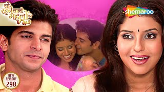 Woh Rehne Waali Mehlon Ki New Episode 298  Khsuhi Aur Rohit Ki Suhaagrat  Hindi Tv Serial [upl. by Catlee]