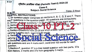 Class10 Social Science SST PT2 Periodic Test 202425 Question Paper  Kendriya Vidyalaya KVS [upl. by Ralina765]