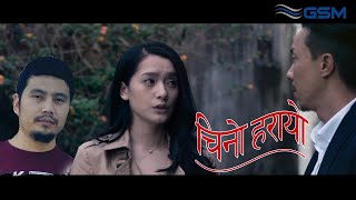 TIMLE DEKO CHINO HARAYO COVER SONG BY GANESH THAPA [upl. by Asena83]