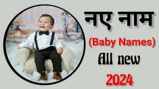 baby boy names 2024Hindu ladkon k naye naam name of baby boy boys baby name  boys name new [upl. by Saint]