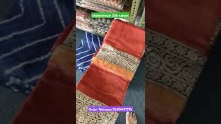 Maheshwari Silk sarees ।। Brick Clr ।। Todays Best Saree ।। Free shipping ।। Silk sarees collection [upl. by Akimal839]