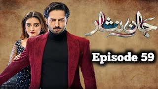 Jaan Nisar Drama Episode 59pakistani drama top reviews 05pakistani drama  reviews harpalgeo [upl. by Winton533]