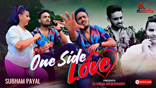 One Side Love Story  One sided love short story  Heart Touching Hindi Love Stories  SubhamPayal [upl. by Westlund369]