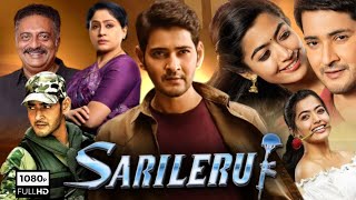 Sarileru Neekevvaru Full Movie In Hindi  Mahesh Babu Rashmika Mandanna  1080p HD Facts amp Review [upl. by Aynik]