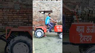 Ye jo Tractor Hai vahi chahiye shorts trendingshorts ytshorts [upl. by Matti520]