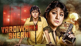 Action Thriller  Vardiwaali Sherni Full Movie  Malashree Ashish Vidyarthi  Hindi Dubbed [upl. by Ttenneb]