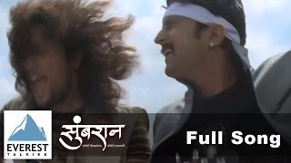 Dongarachya Potamadhe  Sumbaran  Superhit Marathi Songs  Jeetendra Joshi Mukta Barve [upl. by Nino836]