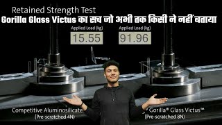 Gorilla Glass Victus is Toughest Glass  Gorilla Glass 1 2 3 5 6  Corning Gorilla Glass Victus [upl. by Ilaw20]