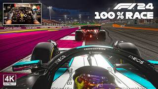 Lewis Hamiltons Mercedes AMG F1 W15  F1 24 100 Race Qatar GP  Steering Wheel Gameplay [upl. by Asylla504]