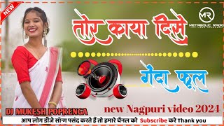 tor kaya dise Genda pool new Nagpuri dj song 2024 New Nagpuri video 2024 Dj mukesh poprenga [upl. by Weihs]