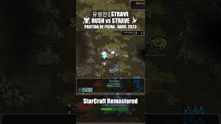 TREMENDO starcraftremasterizado starcraft esports shorts capcut gaming starcraftremastered [upl. by Berck]