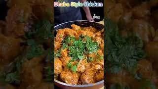 Dhaba style chicken curry 🐔🐔🍗🍗🍛🍛🐓🐓 [upl. by Adnarrim290]