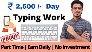 Typing jobs From home  Part time jobs for freshers  No Fees  anyone can apply  JVR [upl. by Negem]