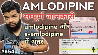 Amlodipine Tablets Ip 5mg Hindi  SAmlodipine Tablets Ip 25mg In Hindi  Gyanear [upl. by Watters]