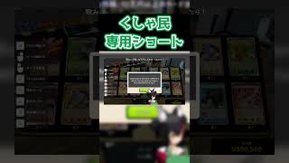 【くしゃみ助かる】本日のくしゃ民専用ショート241030【ホロライブ大神ミオホロライブ切り抜き】 [upl. by Nilorac]