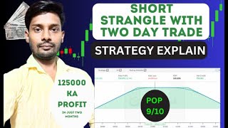 SHORT STRANGLE WITH TWO DAY TRAD  BEST STRATEGY IN MARKET FOR BEGINNER  LEAR STOCK MARKET [upl. by Lyle528]